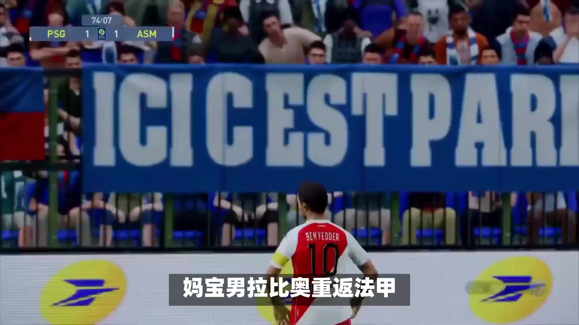嫩塞